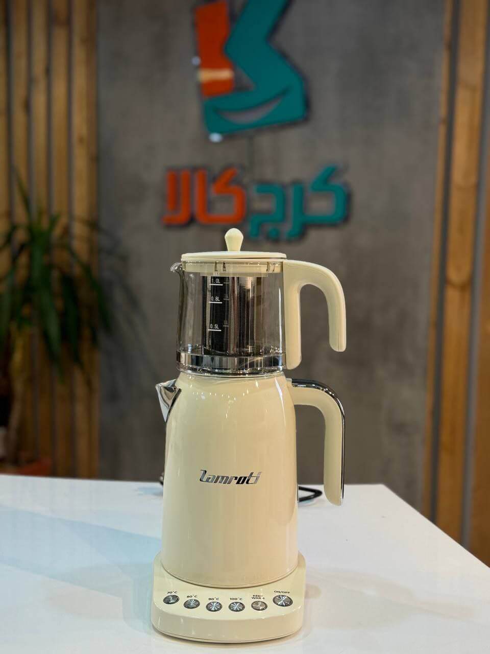 چای ساز زامروتی zamroti